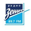 Зенит
