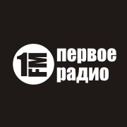 Первое Радио 1 FM