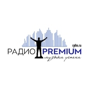 Логотип Радио Премиум