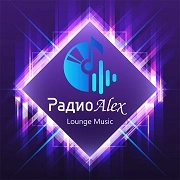 Радио Alex - Best Lounge Music