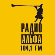 Логотип Радио Альфа