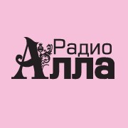 Логотип Радио Алла