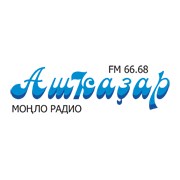 Логотип Радио Ашкадар