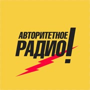 Логотип Авторитетное Радио
