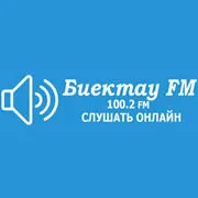 Биектау FM