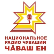 Логотип Национальное радио Чувашии Чаваш ЕН