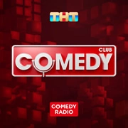 Comedy Club - Камеди Радио