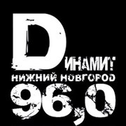 Логотип Радио Динамит ФМ