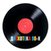 Логотип Радио Дискотека 90