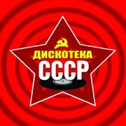 Логотип Радио Дискотека СССР 101
