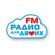 Логотип Радио Для Двоих