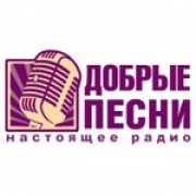 Логотип Радио Добрые Песни