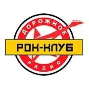 Дорожное Радио Рок-Клуб