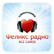 Логотип Радио Феликс