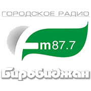 FM Биробиджан