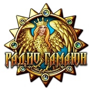 Радио Гамаюн