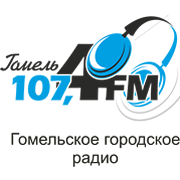 Гомельское Радио логотип