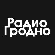Логотип Радио Гродно