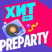 Хит FM Preparty