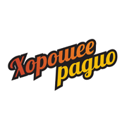 Логотип Хорошее Радио