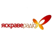 Яскраве Радио