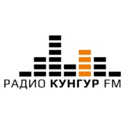 Логотип Радио Кунгур FM