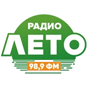 Радио Лето ФМ