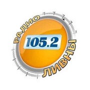 Логотип Радио Ливны
