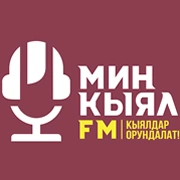 Мин Кыял FM