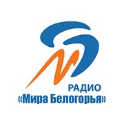 Логотип Радио Мир Белогорья