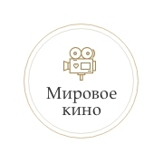 Логотип Радио Монте Карло Мировое Кино
