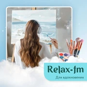 Музыка для вдохновения - Relax FM