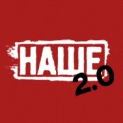 Логотип НАШЕ Радио 2.0