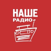 НАШЕ Радио Классик Рок