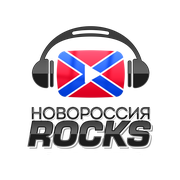 Радио Новороссия Рокс