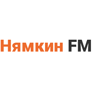 Нямкин FM