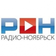 Логотип Радио Ноябрьск