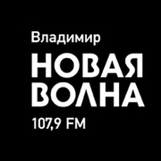 Логотип Радио Владимир Новая Волна