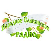 Логотип Радио Народное Славянское