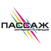 Логотип Радио Пассаж