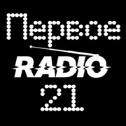 Первое Радио 21 логотип