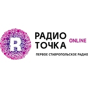 Радио Точка
