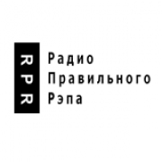 Радио Правильного Рэпа RPR