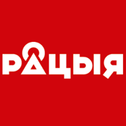 Радио Рация логотип