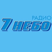 Радио 7 Небо