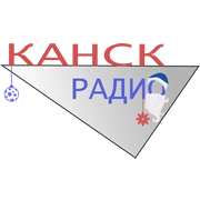 Радио Канск