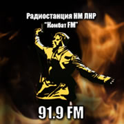 Радио Комбат FM Луганск логотип