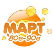 Радио Март 80е-90е