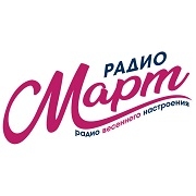 Радио Март