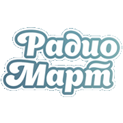 Логотип Радио Март 80е-90е